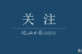 恭喜！六安多名同学通过清华、北大报名审核图片