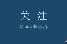 恭喜！六安多名同学通过清华、北大报名审核图片