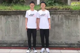 哥哥，清华！弟弟，北大！图片