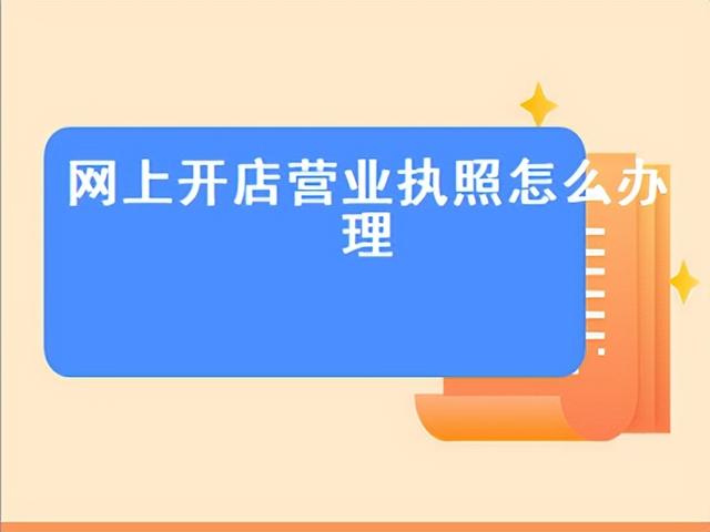 注册个体工商户营业执照需要注册资金吗？个体户营业执照有注册资金要求吗