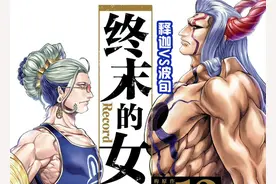 《终末的女武神》目前有七场战斗，人类获胜四场，稳压神明一方图片