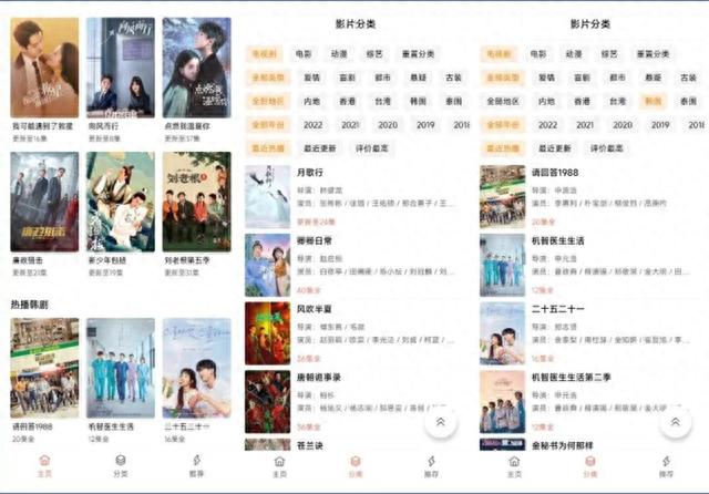 �������13���ڿƼ�App