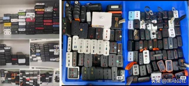 被扣在机场的充电宝，在闲鱼上论斤卖