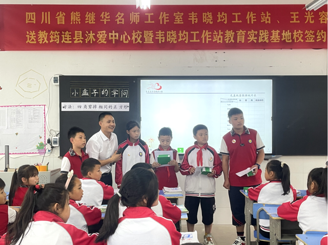 四川省民生研究会新媒体中心-官网