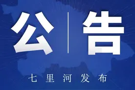 2022年甘肃武威市事业单位招聘笔试成绩公告图片
