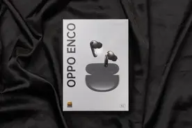 能否毫不犹豫的掏银子？OPPO Enco X2试听图片