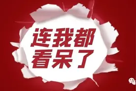 这样的汽车登记证书你见过吗？车管所这是什么操作？图片