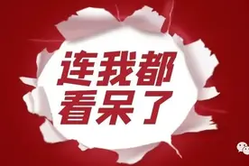 这样的汽车登记证书你见过吗？车管所这是什么操作？图片