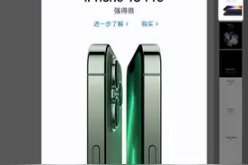 iPhone两种长截图方式，你知道吗图片