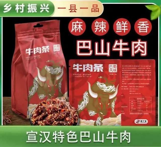 川蜀牧业开放全国招商加盟啦