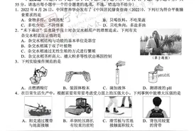 2022年宁波中考科学试卷及答案图片