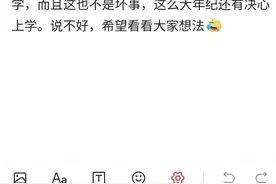 头条如何找到问答环节，回答问题如何勾选原创，很多人不知道？图片