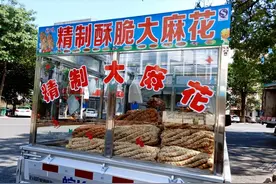 神秘组织天津大麻花，没人购买却全国跑，隐藏了什么秘密吗？图片