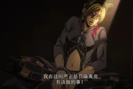 时隔近一年，这部动画的后半部分终于放出来了图片