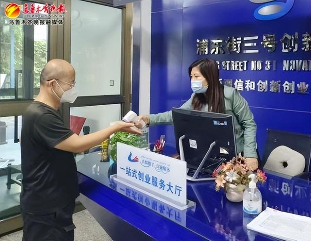 文昊群优化（乌鲁木齐经开区头屯河区科技园区企业研发新品闯市场）