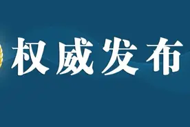 最高检印发新修订的​《检察官教育培训工作条例》图片