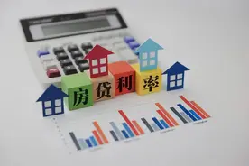 现在房贷利率降到4.1%，之前办理6.37%的怎么办？图片