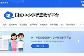 网课大全 | 解锁国家中小学智慧教育平台九大应用场景打开方式图片