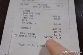 想让老外开 “ 发票 ”，英语说成 “invoice”，估计就报销不成哦图片