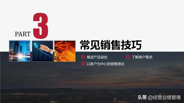 ���ۼ�����ѵ