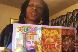 独行月球“杀回”韩国，海外狂掀中国热，中国冥币霸总文爆火外网图片