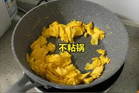 曾经红极一时的“不粘锅”，为什么用的人不多了？是因为有毒吗？图片