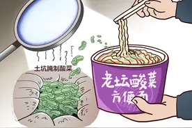 315曝光的3种食品“黑名单”，再便宜也不买，为家人的健康负责图片