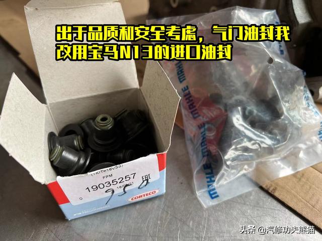 标致3008烧机油怎么办