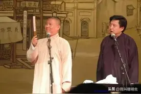 郭德纲经典语录你看懂了吗？图片