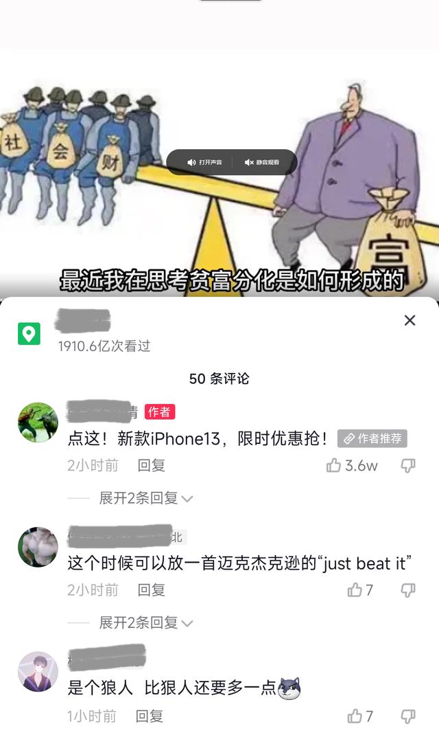 微信如何引流推广精准加人?推广引流软件有哪些?