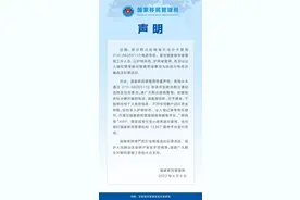 这个电话，千万别接！图片