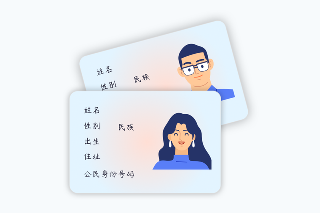 《成都市户籍迁入登记管理办法》政策解读（一） —投靠类