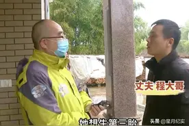为何儿女双全，执意生三胎？老婆非生三胎遭丈夫反对：实在养不起图片