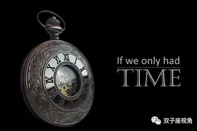 好歌赏析，听歌学英语 —— If I Only Had Time 如果我只有时间图片