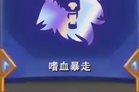 “赏金猎人天堂”，“澳门风云”，论网友自创的海克斯有多离谱图片