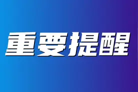 危险！弥勒见到这“小黄袋”，别碰图片