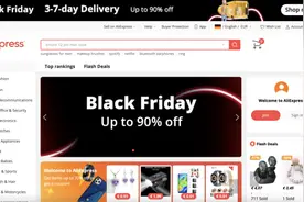 中国跨境电商“黑五”海外掘金记图片