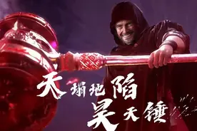 斗罗大陆：五大自创魂技公开，万阳凌天位居第三，大须弥锤太恐怖图片