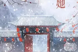 《又逢她》作者：一口瘾图片