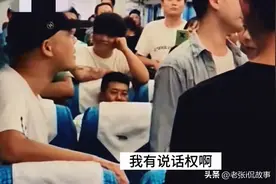 高铁上的言论自由之争：一女子单手锁喉，引起同胞激起公愤！图片