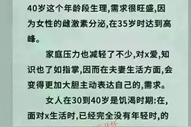 女人最旺盛的年龄图片