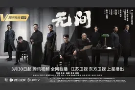 《无间》剧情有点烧脑，看得糊里糊涂图片