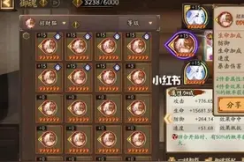 【阴阳师】阴阳师玩家一定要知道的游戏黑话（上）图片