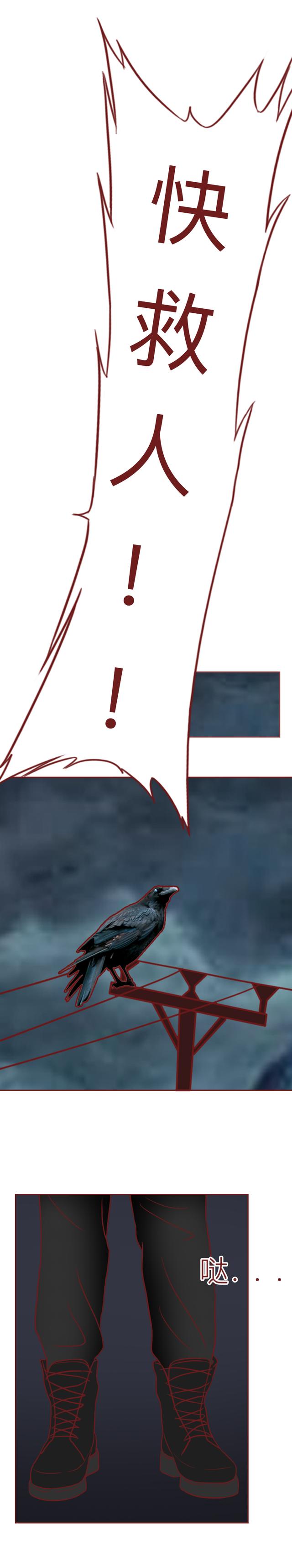 留守儿童无人关心，被舅舅利用并侵犯，这篇漫画撕开了底层人的苦