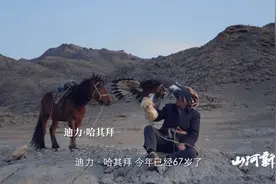 《山河新疆》第一季39｜哈萨克族驯鹰人与鹰图片