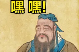 孔子家族落魄的旁支，为何要改名换姓才能进入孔府当佣人？图片
