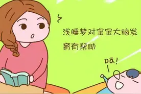 【关于宝宝睡眠的那些事】宝宝睡觉总是哼哼唧唧、扭来扭去是怎么回事？该怎么应对？图片