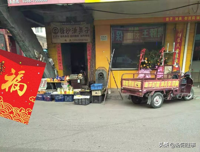 汾阳往事｜三变汾阳：汾阳有条街——西门坡往上