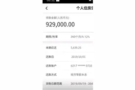 100万利息！45岁男子突然失业，面临“房贷断供”将走投无路图片