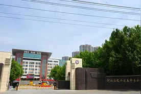 河北正定师范高等专科学校获批习近平总书记在河北重大实践和视察河北重要论述研修基地图片